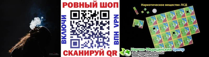 Купить Лодейное Поле A PVP Cocaine МЕФ Конопля Галлюциногенные грибы ГАШИШ
