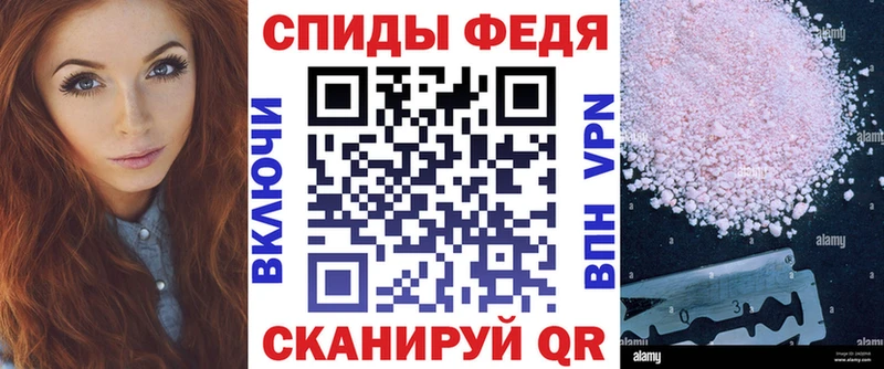 Амфетамин Розовый Лодейное Поле