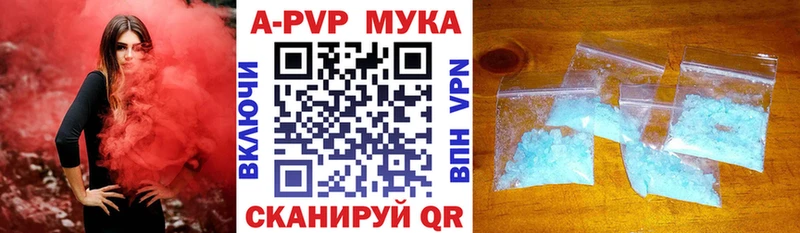 Alfa_PVP Crystall мориарти Telegram Лодейное Поле где купить