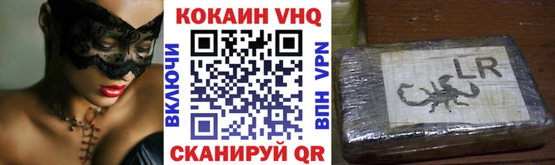 купить наркотики цена  Лодейное Поле  COCAIN Columbia 