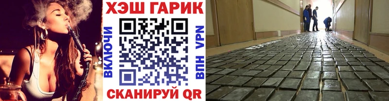 гидра ссылка  Лодейное Поле  ГАШИШ Изолятор 
