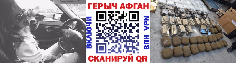 Героин белый  сайты даркнета клад  Лодейное Поле  как найти закладки 
