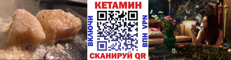 Кетамин VHQ  Лодейное Поле 