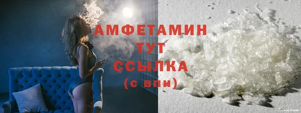 мефедрон мука Балабаново