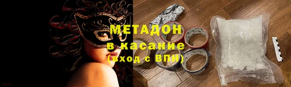 марки nbome Приозерск