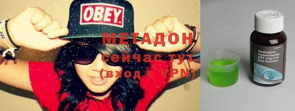 мефедрон мука Балабаново