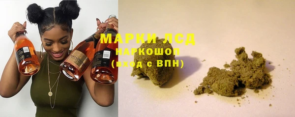 дистиллят марихуана Баксан