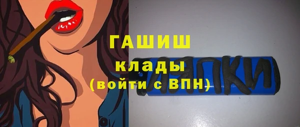 дистиллят марихуана Баксан