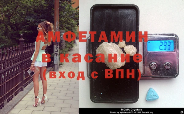 молекула духа Балахна