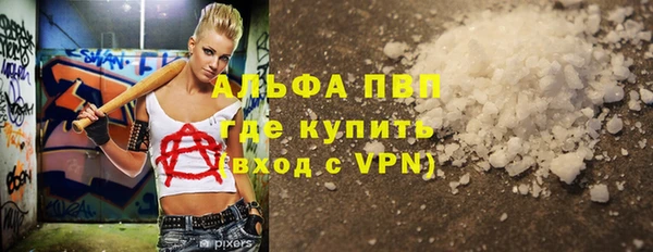 дурь Армянск