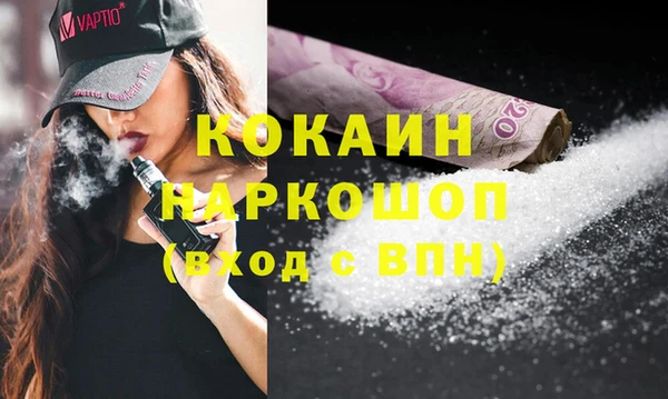 молекула духа Балахна