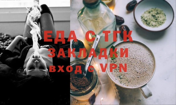 мефедрон мука Балабаново