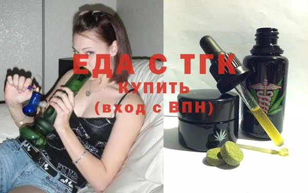мефедрон мука Балабаново