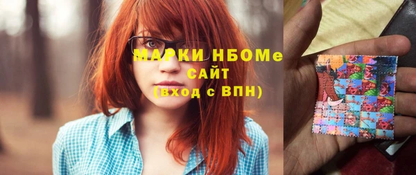 мефедрон мука Балабаново