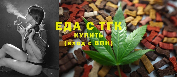 мет Пролетарск