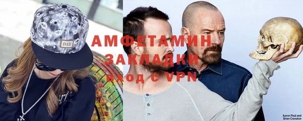 мефедрон мука Балабаново
