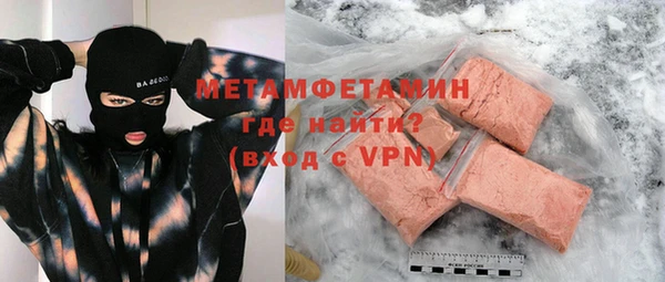 молекула духа Балахна