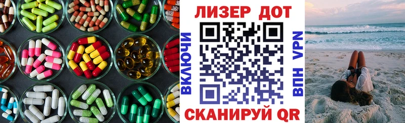 Лсд 25 экстази кислота где купить наркотик Лодейное Поле