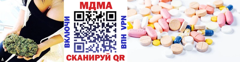 дарнет шоп Лодейное Поле MDMA VHQ