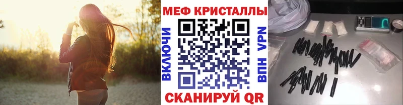 МЕФ мука  Лодейное Поле 