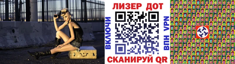 Марки N-bome 1,8мг  Лодейное Поле 
