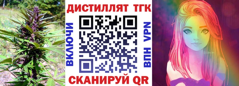 как найти   Лодейное Поле  ТГК вейп 